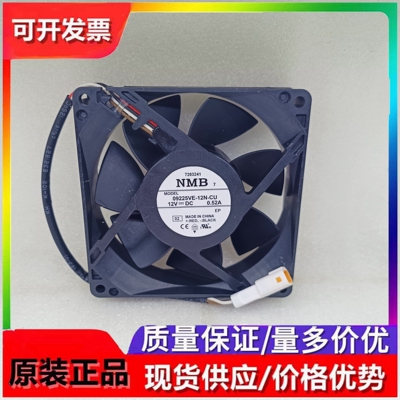 09225VE-12N-CU大风量散热风扇