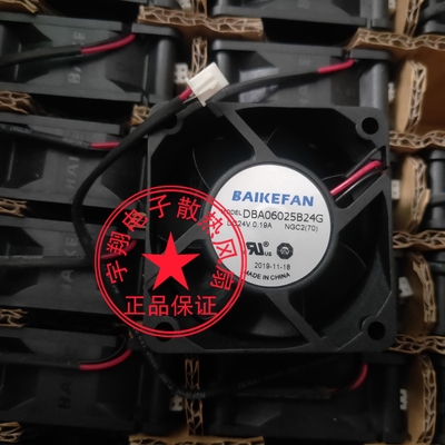 DBA06025B24GDC24V变频器风扇