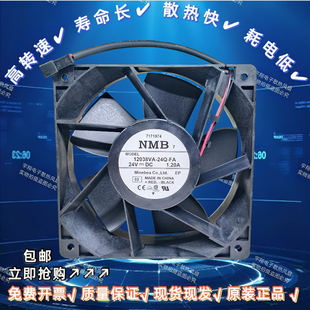 24Q 1.20A FA西门子pm240 24V G120变频器风扇 2配件风扇 12038VA