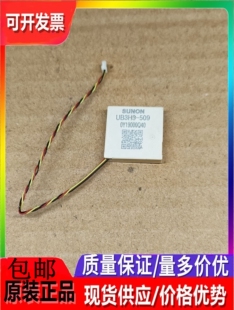 5Ｖ 509超微型1.7CM厘米厚3MM鼓涡轮离心风机3 建准UB3H3 全新原装