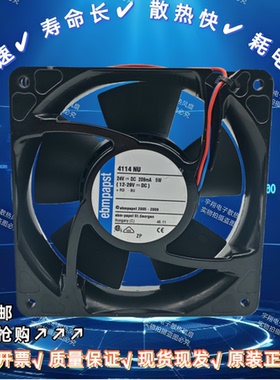 4114NU德国品牌散热风扇紧凑型静音防水AC24V变频器轴流风机12038
