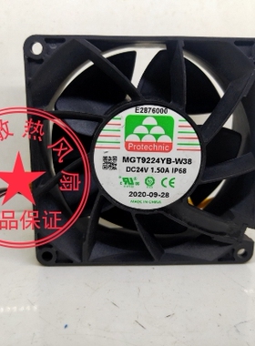 MGT9224YB-W38 永立90*90*38mm 24V 1.50A IP68 4线功能 防水风扇