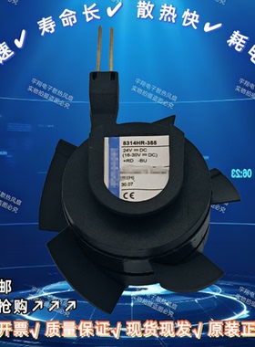 原装TYP 4314HR-312 4314R-353 8314HR-197/355 CT变频器配件风扇