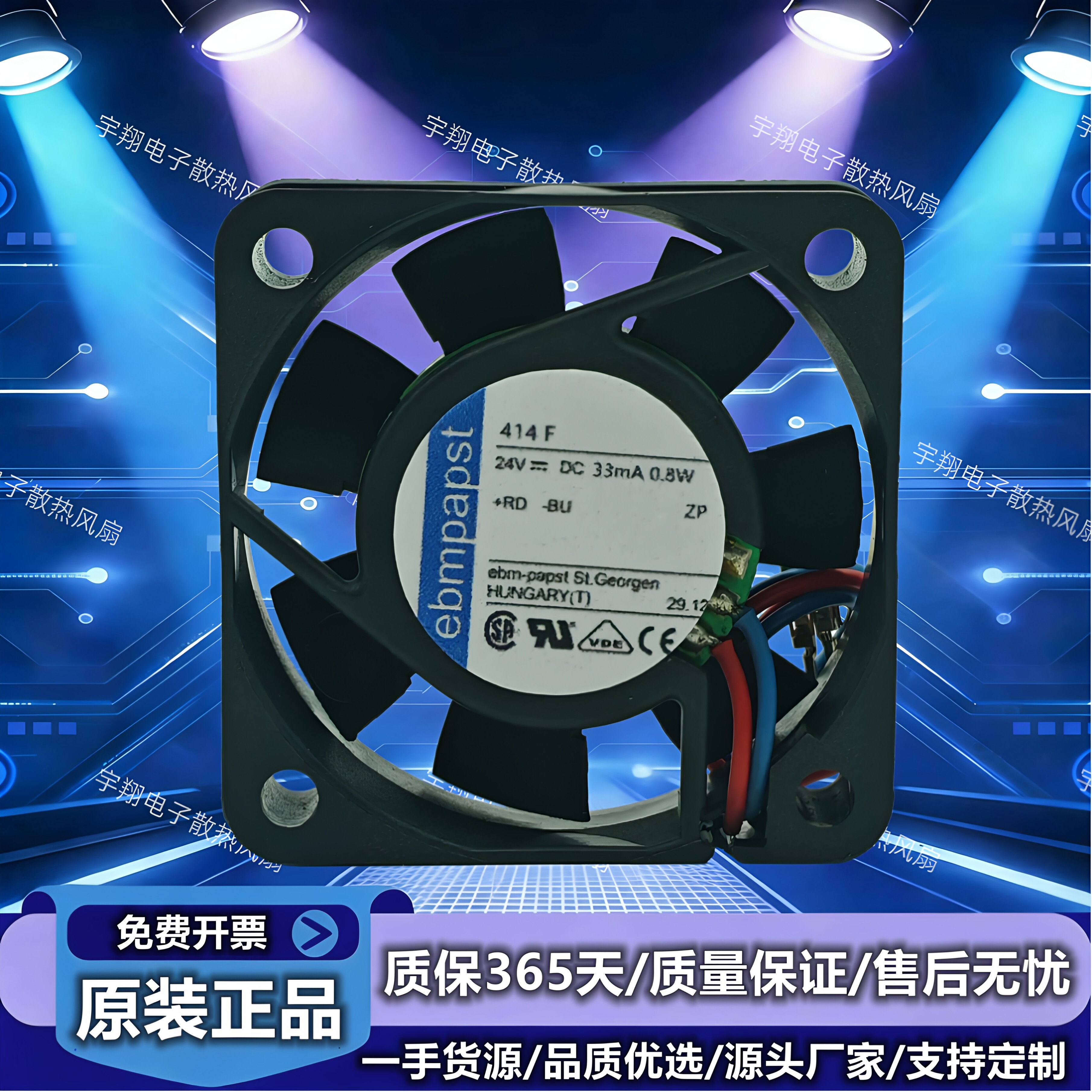 全新原装正品德国进口 4010 DC24V 414F 0.8W 变频器散热风扇风机