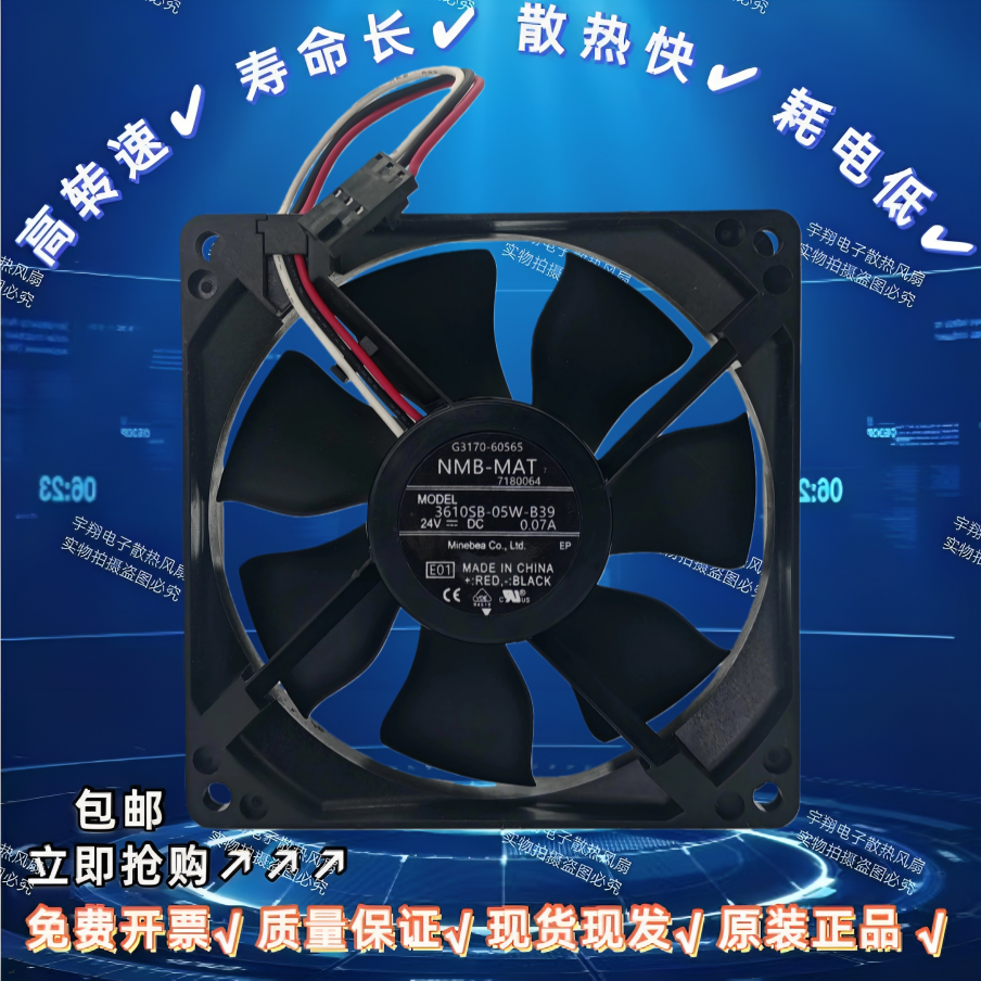 安捷伦配件G3170-60565风扇