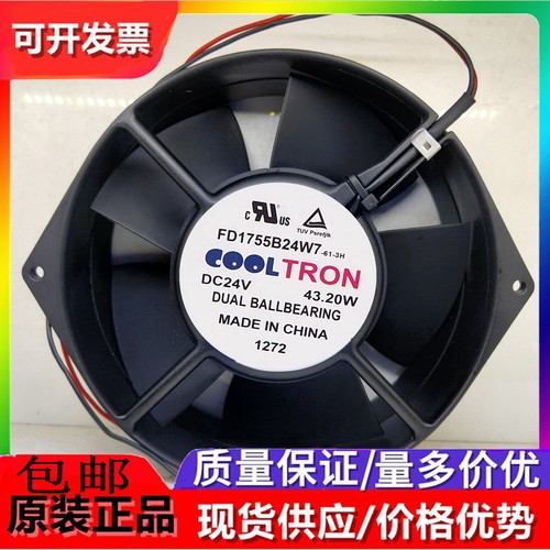 散热风扇FD1755B24W7-61-3H