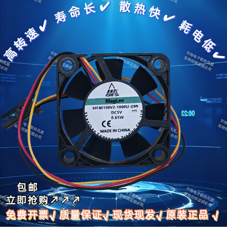 医疗仪配件双滚珠静音散热风扇