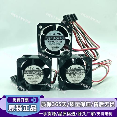 适用FNUAC法那科放大器风扇