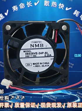 YASKAWA安川机器人配件06025VE-24P-BL YRC1000micro散热风扇现货