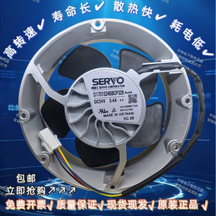 24V 全新原装 日本SERVO D1751S24B8CP329 4线ACS880风机风扇 3.4A