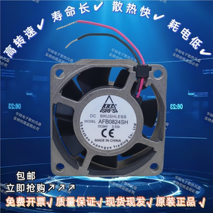 24V小型6CM6025 60X60X25MM 变频器散热风扇 防水 金属耐高温风机