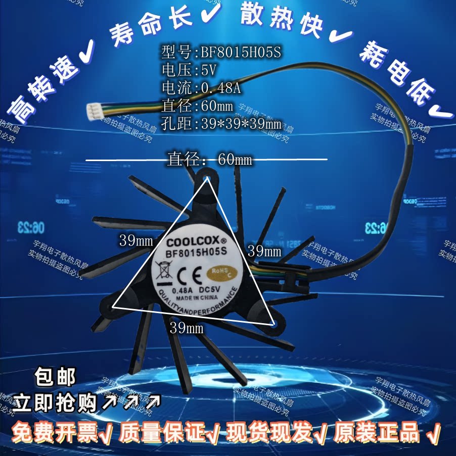 适用希沃教学一体机mt23/31/41 S55EB mt51/61/71 BF8015H05S风扇