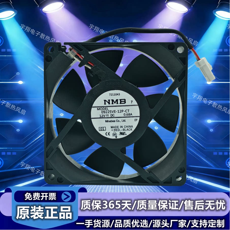 古瑞瓦特配件20KW逆变器散热风扇图片