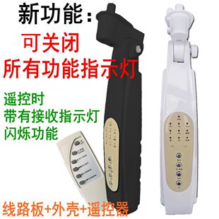 万能遥控电风扇接线盒控制板主板落地扇箱体改装外壳电路板配件