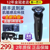Philips Electric Shaver S5082 Три -нож для головы воды для мытья вода Scrape S5000 Мужская зарядка S6670/5066
