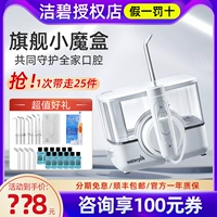 Зуби зубной зубной нитья GT17-12 jiebi Flush Dental Dental Dement Warher Devic
