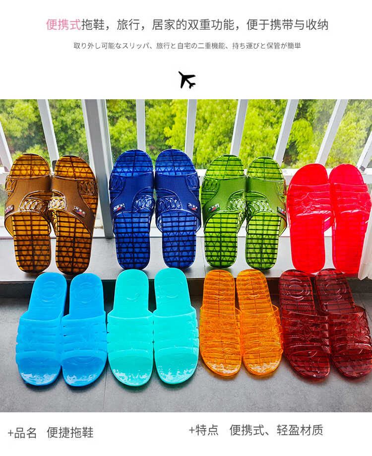 居家防滑浴室洗澡凉鞋耐磨夏季