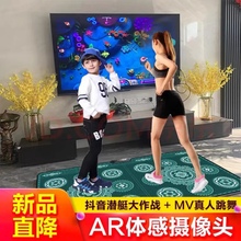 家用电视机跳舞毯双人加厚儿童体感游戏机跑步瑜伽减肥跳舞机无线