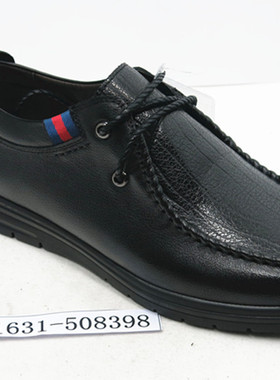 花花公子男鞋商务休闲英伦潮流真皮鞋子1631-508393黑1631-508398