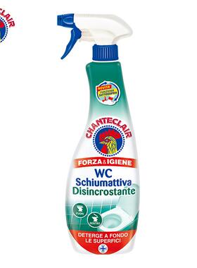意大利进口大公鸡管家马桶清洁剂625ml除垢漂白强力去污分解清香