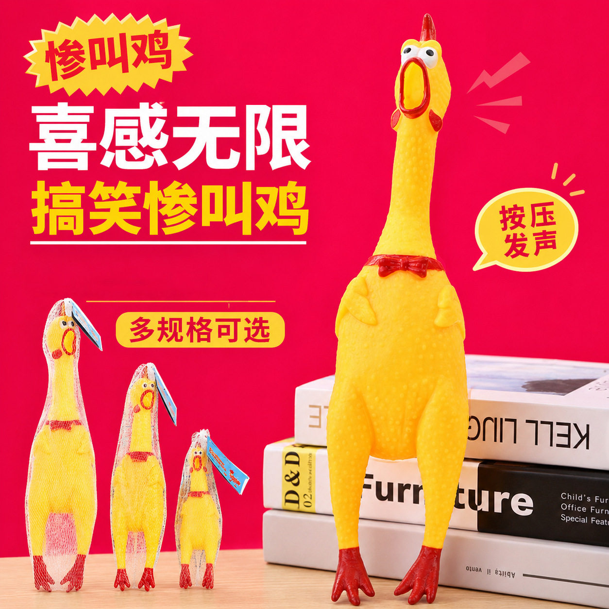 晶晶家满100包邮宠物发声玩具猫狗特色玩具
