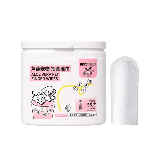 晶晶家厂家直销道力其宠物手指套湿巾55片狗狗猫咪口腔护理清新