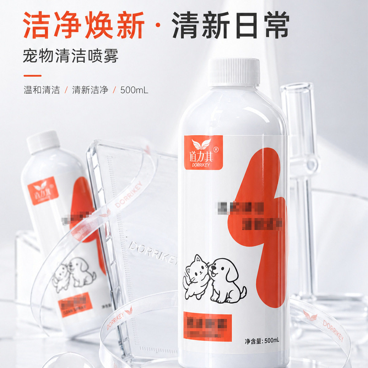 晶晶家道力其螨抑舒喷雾500m猫狗环境除臭/除菌剂