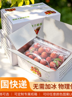 重离子膜气调保鲜袋+保鲜箱