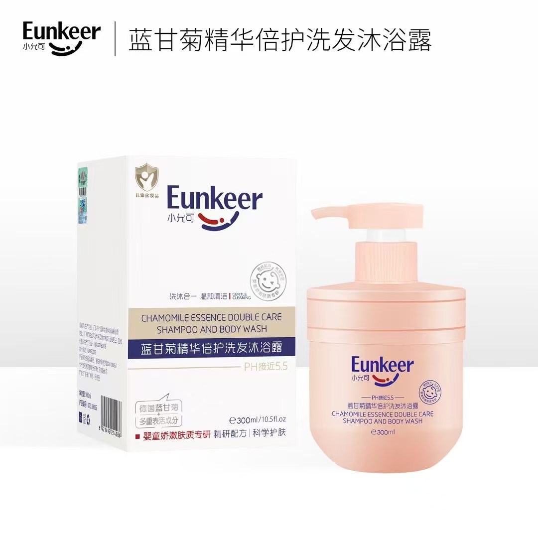 小允可蓝甘菊二合一洗发沐浴露
