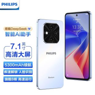 飞利浦X90八核智能手机大屏学生畅玩吃鸡王者安卓机老人备用机