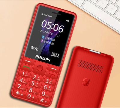 Philips/飞利浦 Xenium E506全网通4G老人机正品超长待机直板老年