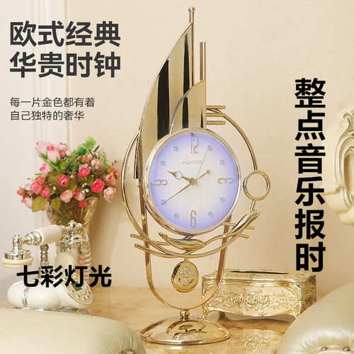 座钟整点报时七彩灯光