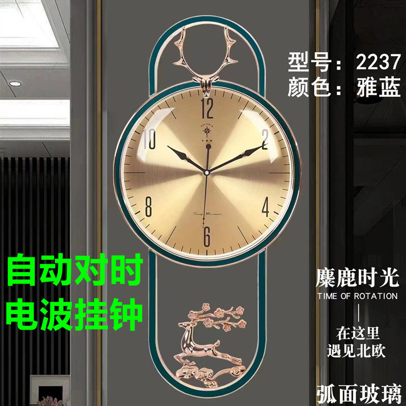 北极星玻璃客厅整点报时挂钟
