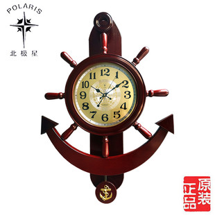北极星实木挂钟/钟表客厅时尚/造型仿古/中式船舵/舵手/创意/古典