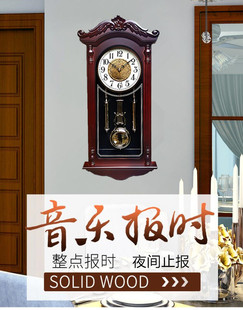 新中式挂钟客厅中国风复古电波钟表创意家用挂表时尚报时时钟大气