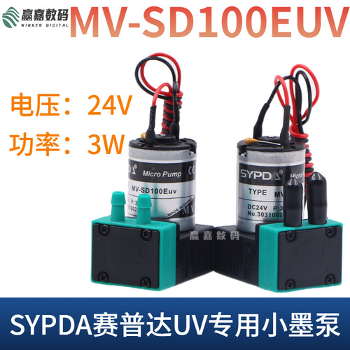 平板机液泵UV小墨泵耐腐蚀