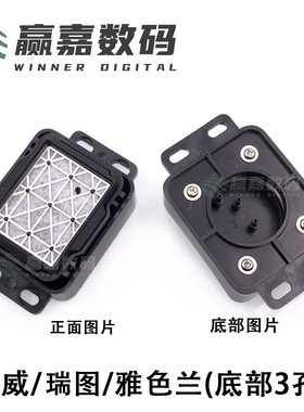 乐彩根道压电写真机墨垫吸嘴墨栈帽吸墨芯墨栈帽五代喷头油性墨垫