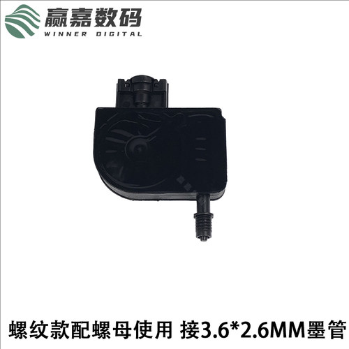 爱普生48/7880墨囊耐腐蚀