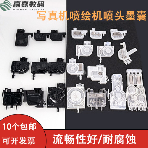 爱普生五代户外弱溶剂墨囊耐腐蚀