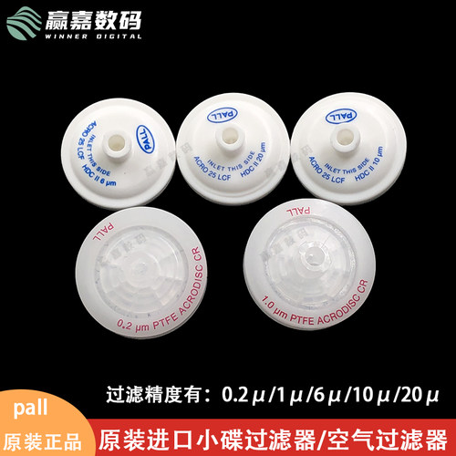 彩神东川喷绘机碟型过滤器