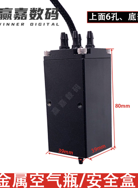 UV打印机墨盒6孔负压安全 瓶副墨盒理光 G5喷头 金谷田迈创废墨瓶