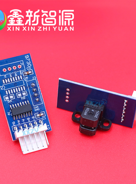 UV平板机光栅传感器6针套装原装东川H9720/9730/9740光栅感应器