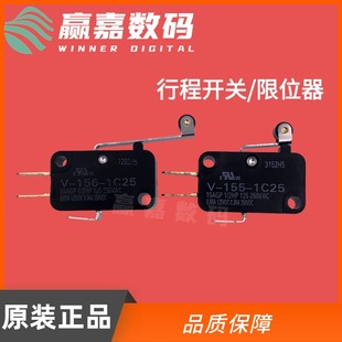 155 理光迈创卷材UV机行程开关微动开关V 156 1C25限位器 1C25