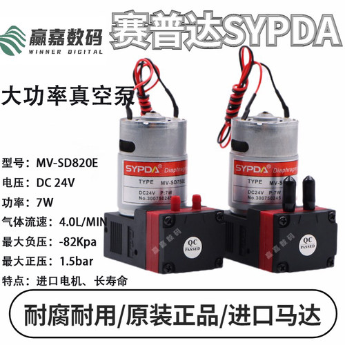 UV机写真机墨泵耐腐蚀吸墨性好