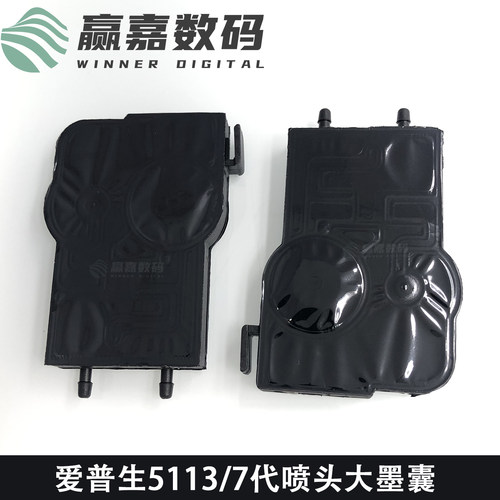 爱普生喷头负压黑色uv平板打印机