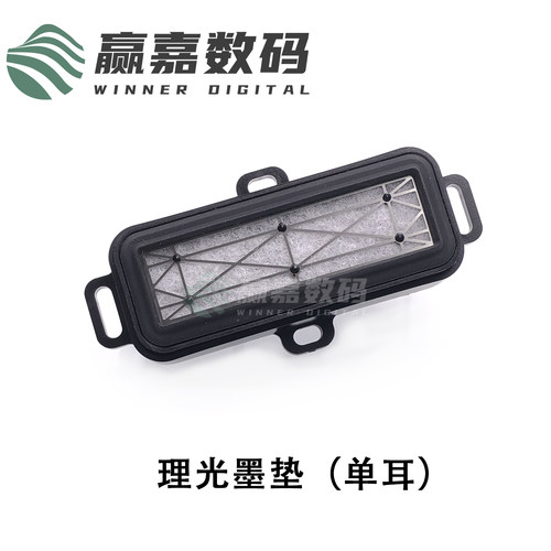 理光喷头墨垫废墨垫耐腐蚀吸墨