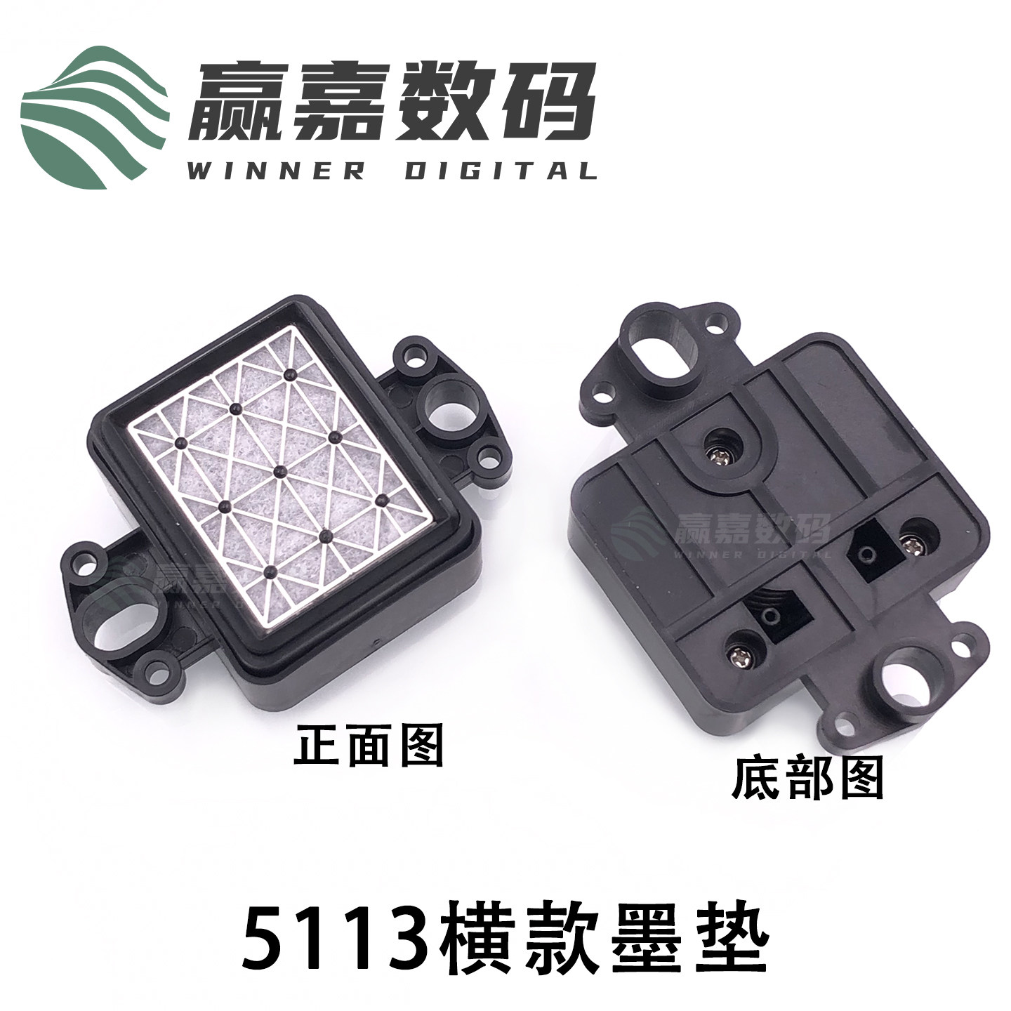 爱普生5113墨垫 EPSON5113喷头吸墨嘴 户外压电写真机墨栈帽 配件