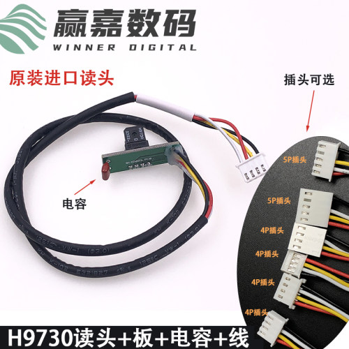 赛博星光1024喷绘机8头