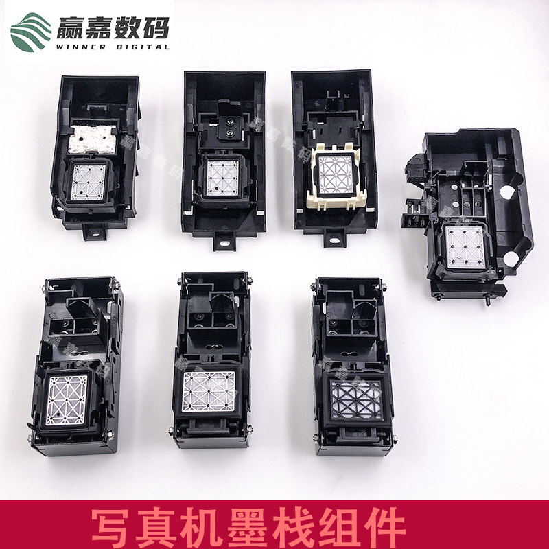 写真机5代7代XP600/5113墨栈组件