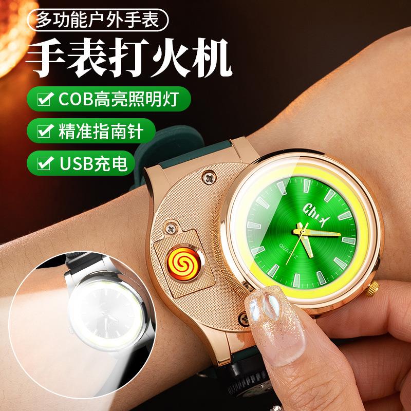USB充电打火机可穿戴式智能手表点烟器钨丝防风男士创意金属腕表